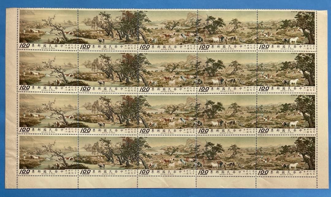 中華民国台湾切手　故宮名画「百駿図」(未使用・田型、4種シート、3種完)