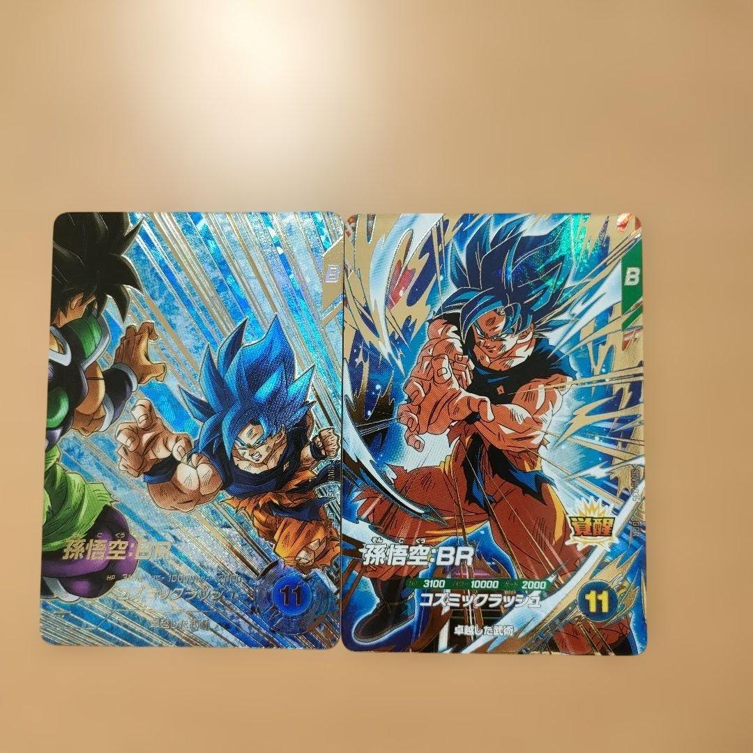 7*0様 ドラゴンボールスーパーダイバーズ　孫悟空　パラレル