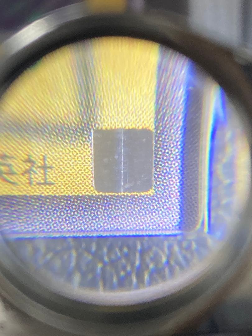 青眼の白龍 ２期 LB-01 ARS10鑑定書付き 二重ホログラムエラー 遊戯王