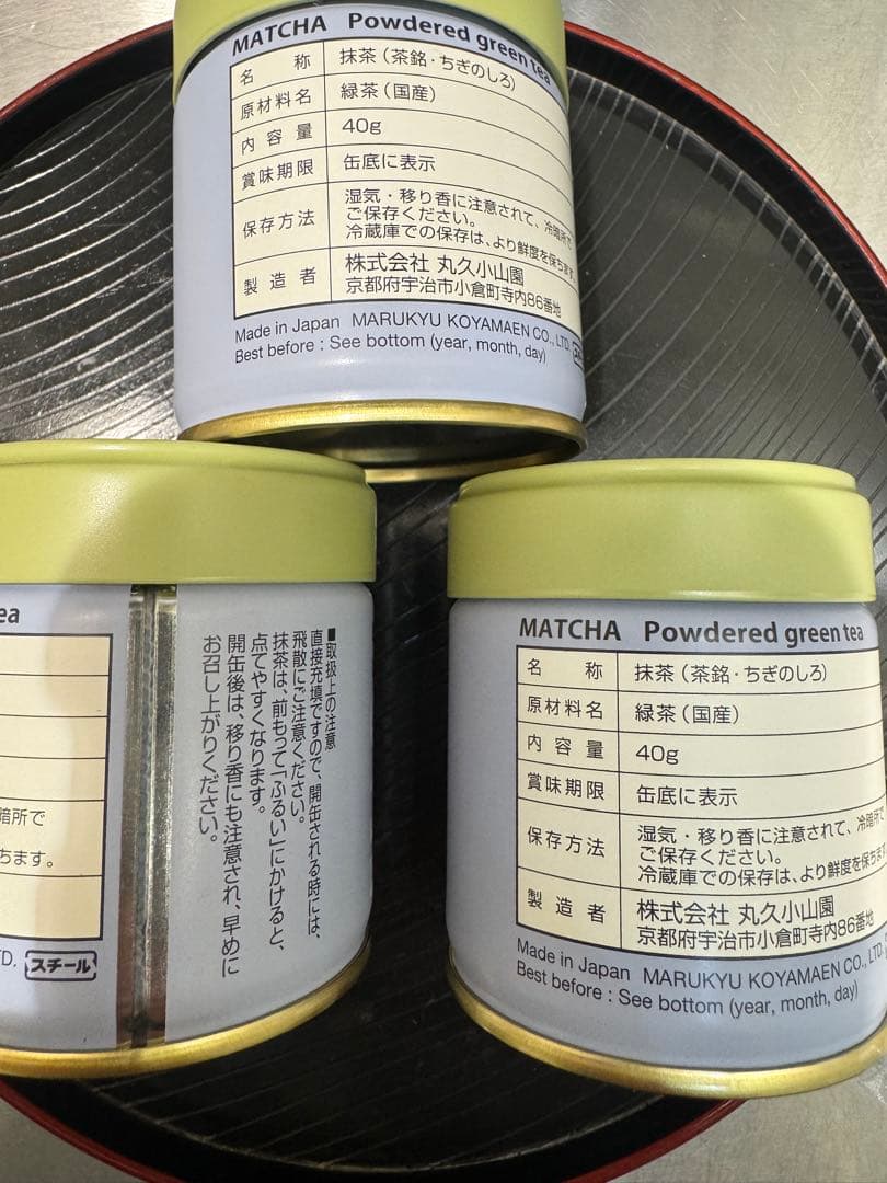 千木の白 抹茶 40g3缶セット賞味期限2026.05