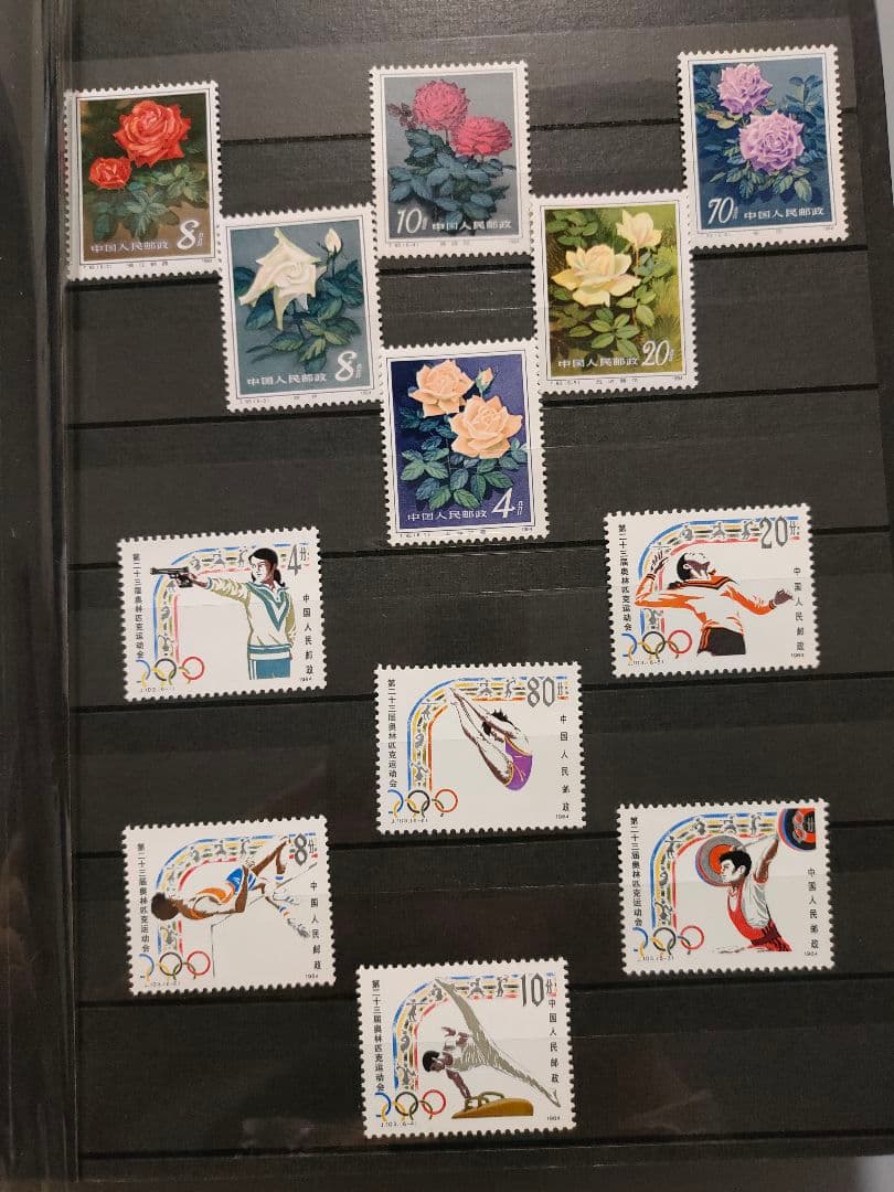 中国切手 コレクターズストックブック 未使用