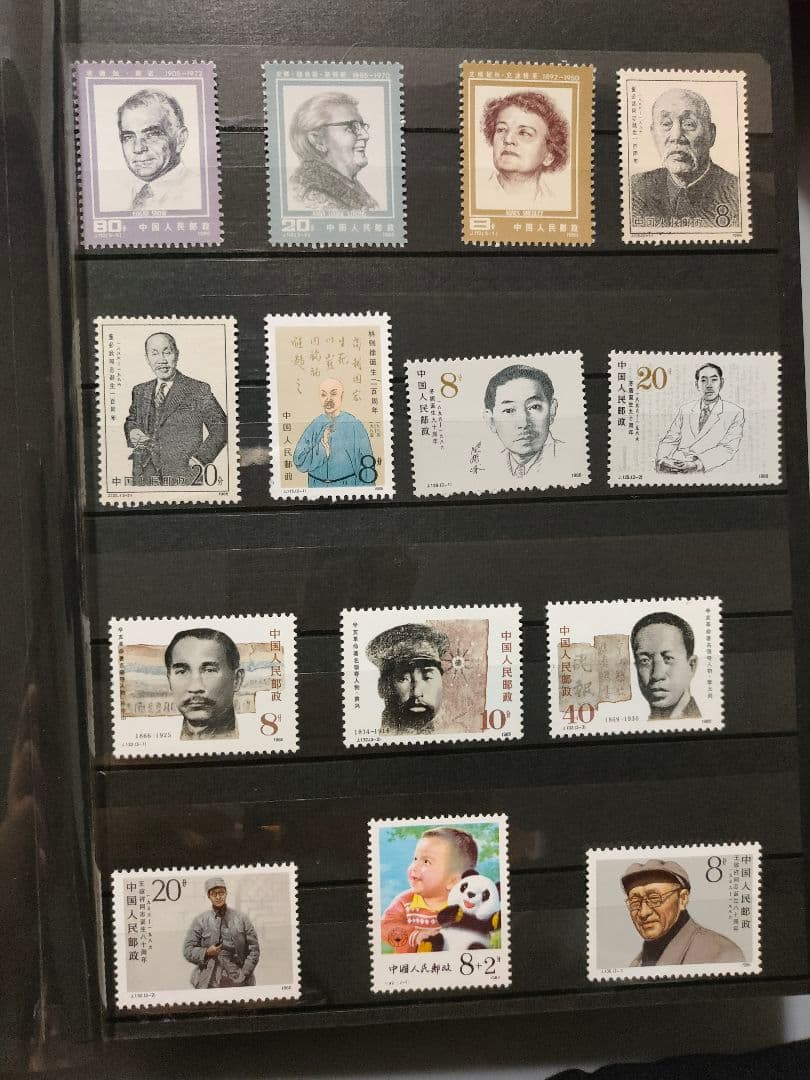 中国切手 コレクターズストックブック 未使用