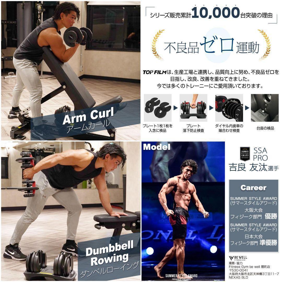 B2598ダンベル 可変式 40kg 1個 アジャスタブルダンベル グレー