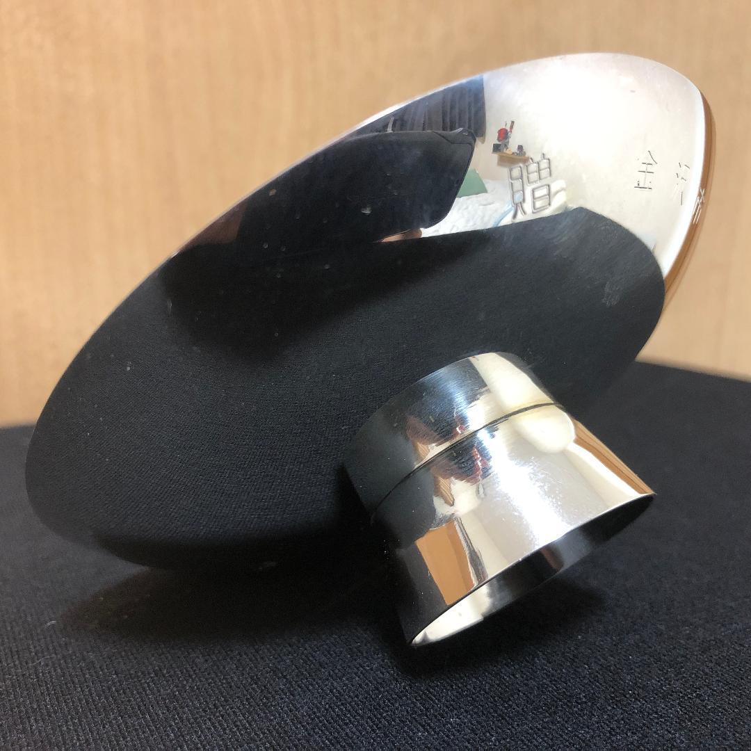 【未使用品】 銀杯 純銀製 100.6g 印刻あり 酒器 盃