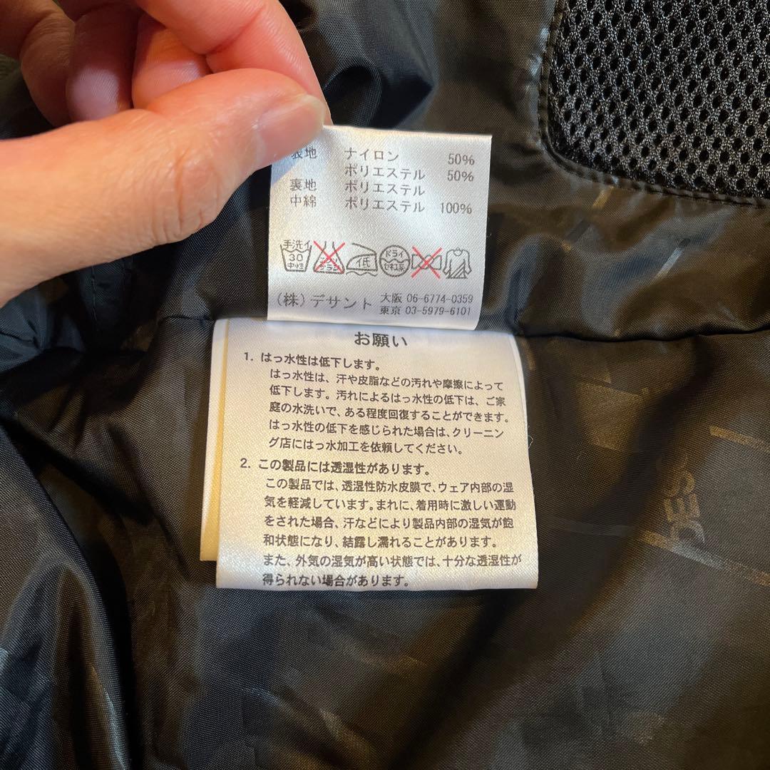 DESCENTE × OGASAKA スキーウェア 上下 青と白のチェック柄