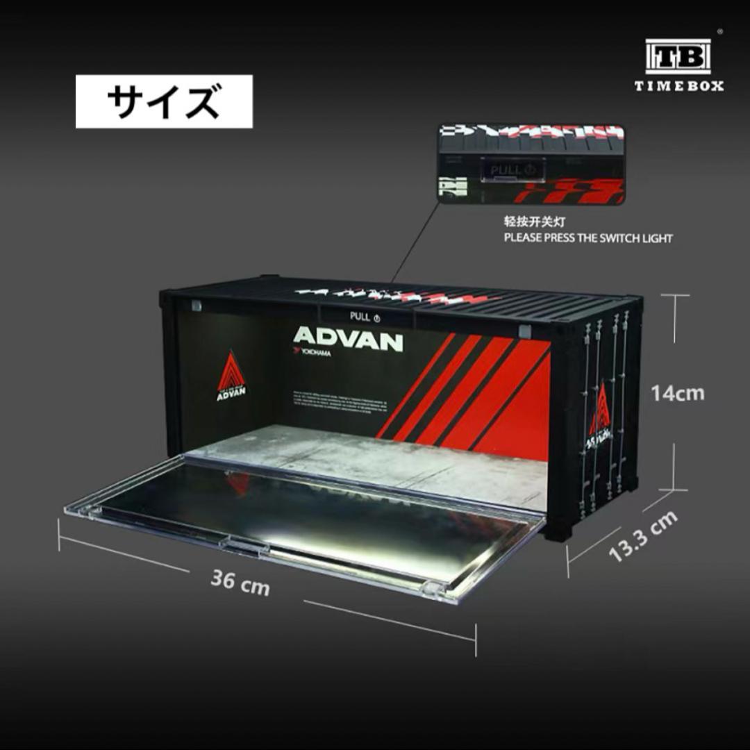1/64 ガレージ コンテナ advan アドバン ホットウィール minigt