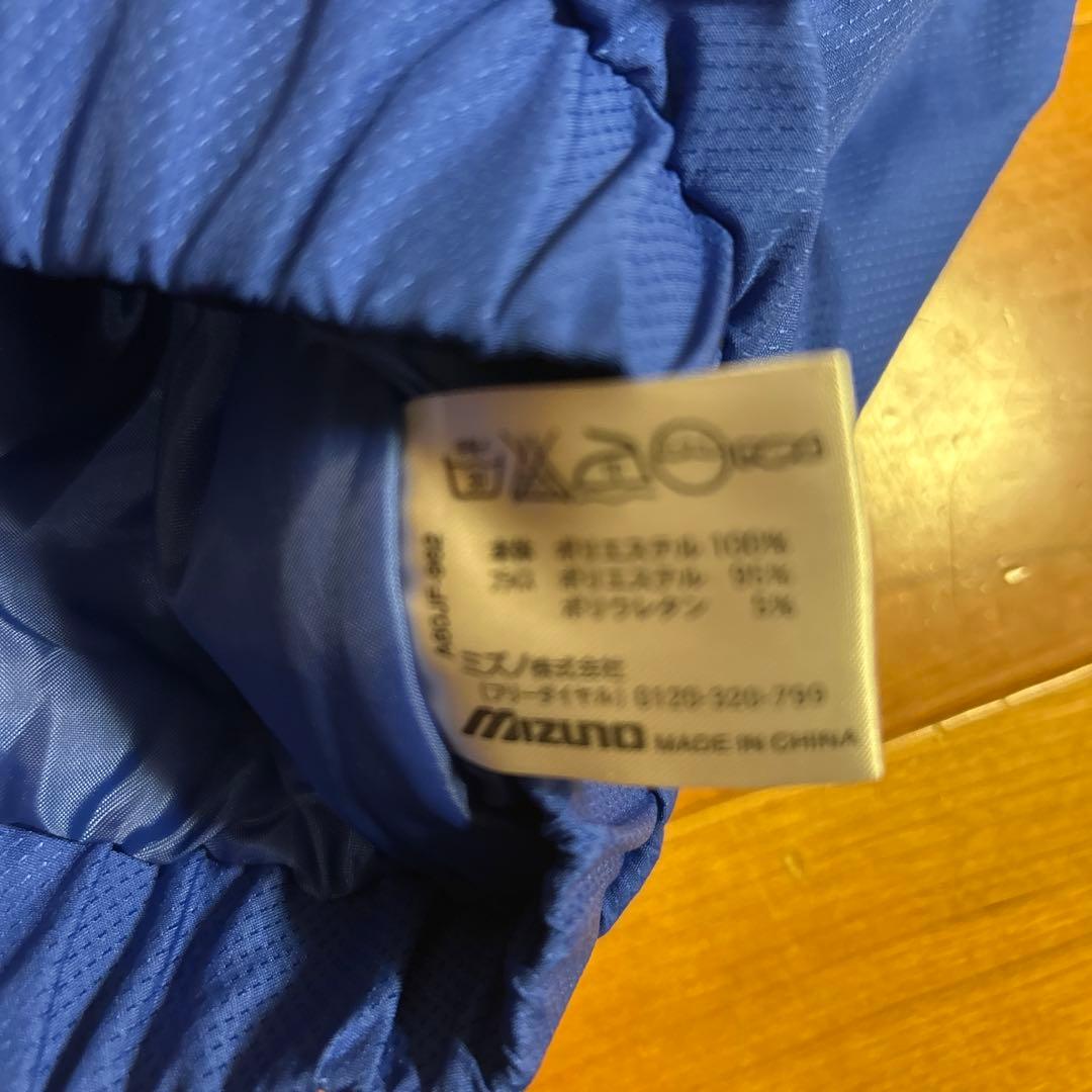 ミズノ　中綿ウォーマーブルゾン　XO