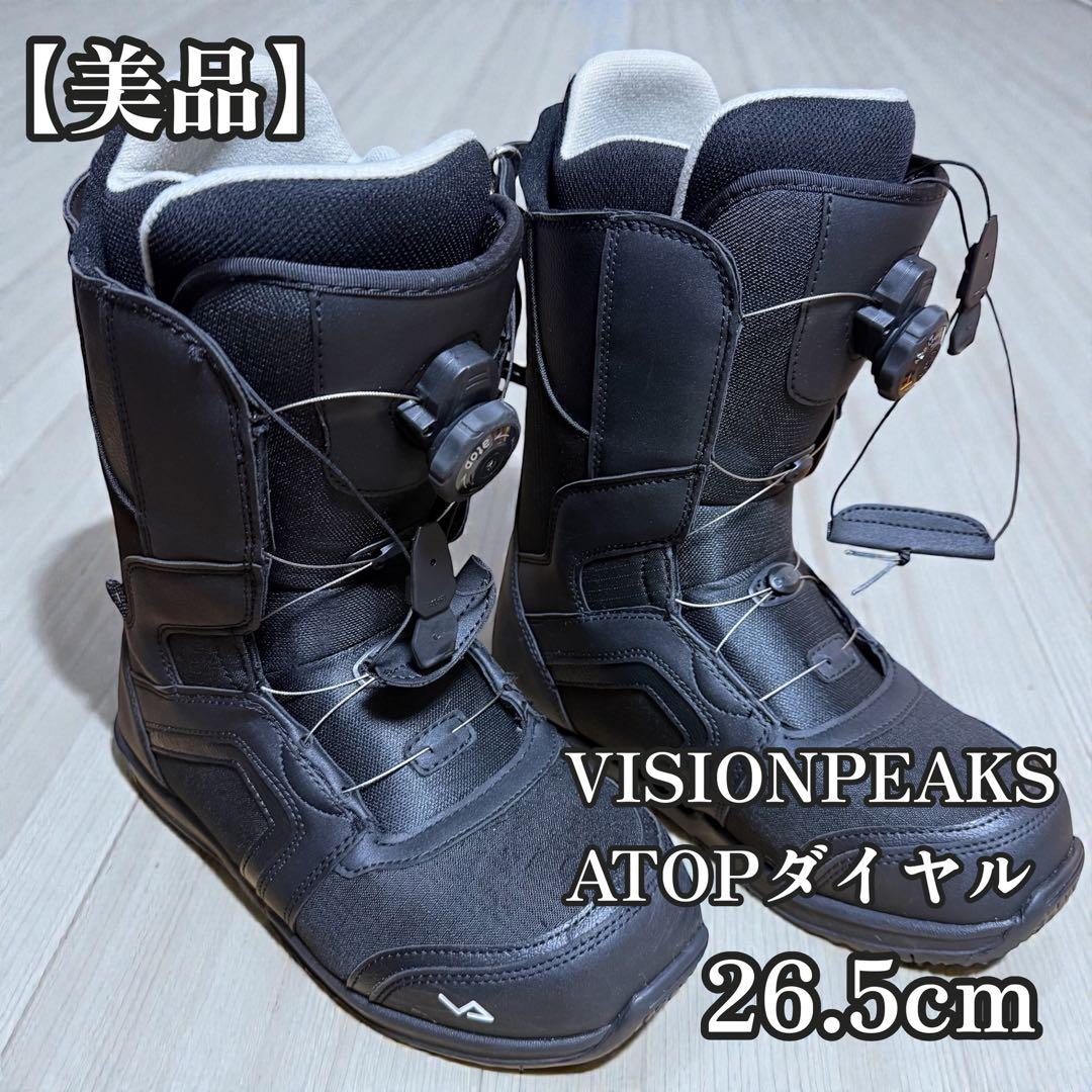美品 VISIONPEAKS ATOPダイヤル スノーボードブーツ 26.5cm