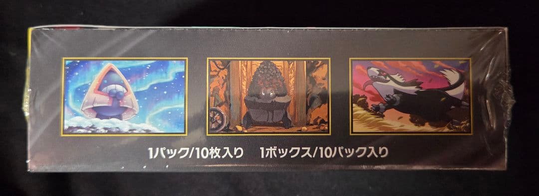 【ポケセン産】ポケモンカード MEGAドリームEX 10パック入り