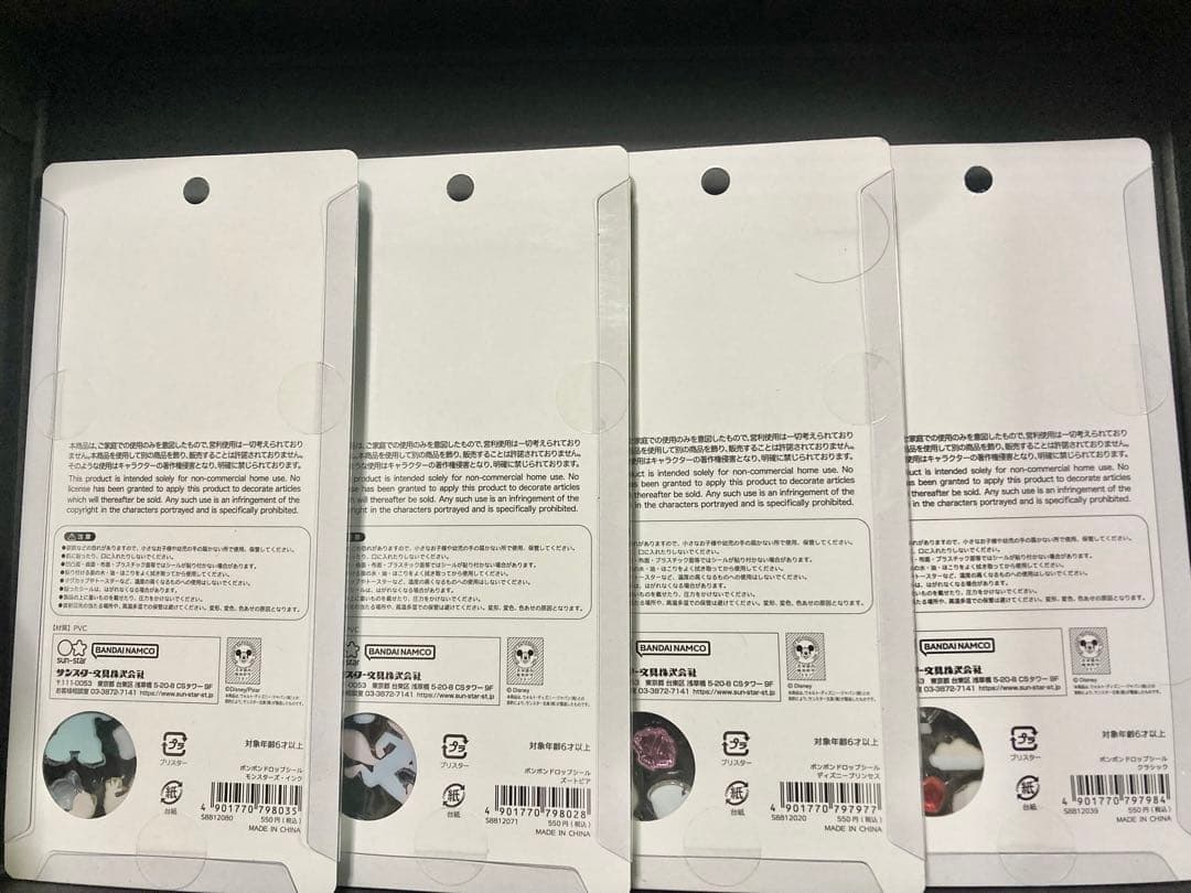 ボンボンドロップシールディズニークラシックプリンセスモンスターズインクズートピア