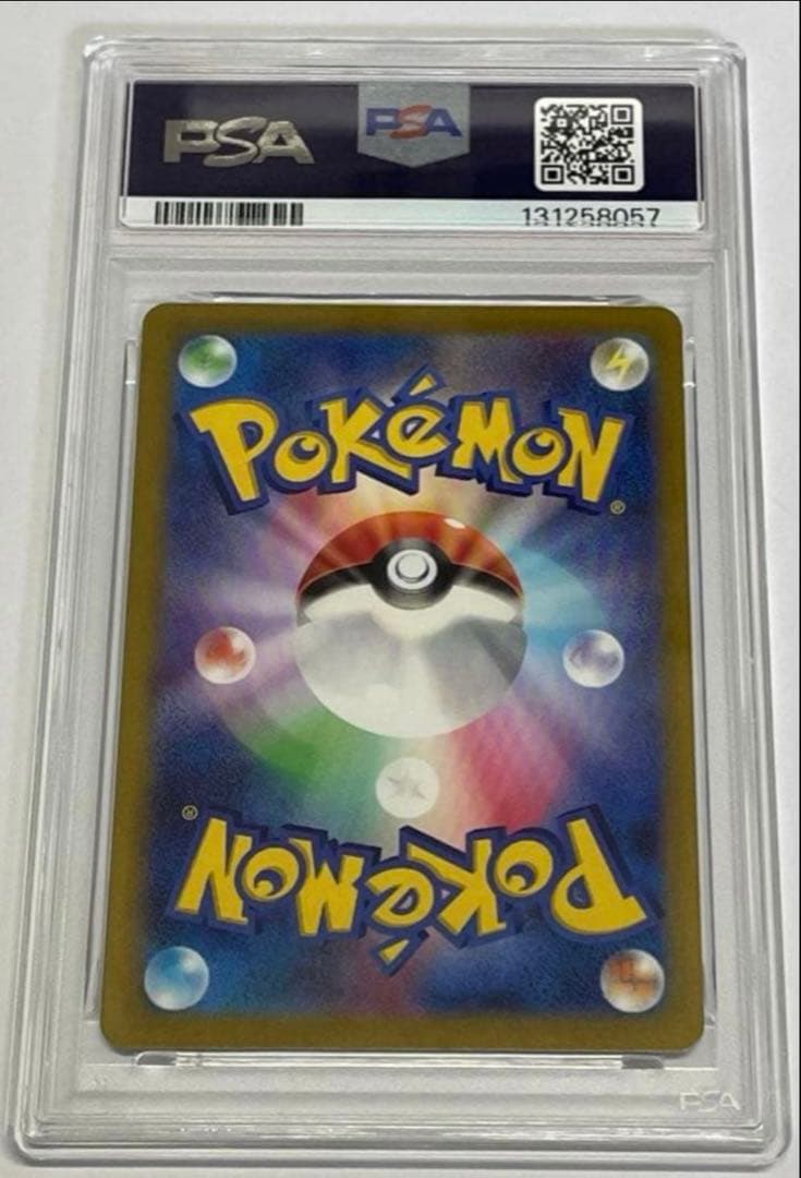 PSA 10 Iono SR #091 ナンジャモ SR クレイバースト即購入可