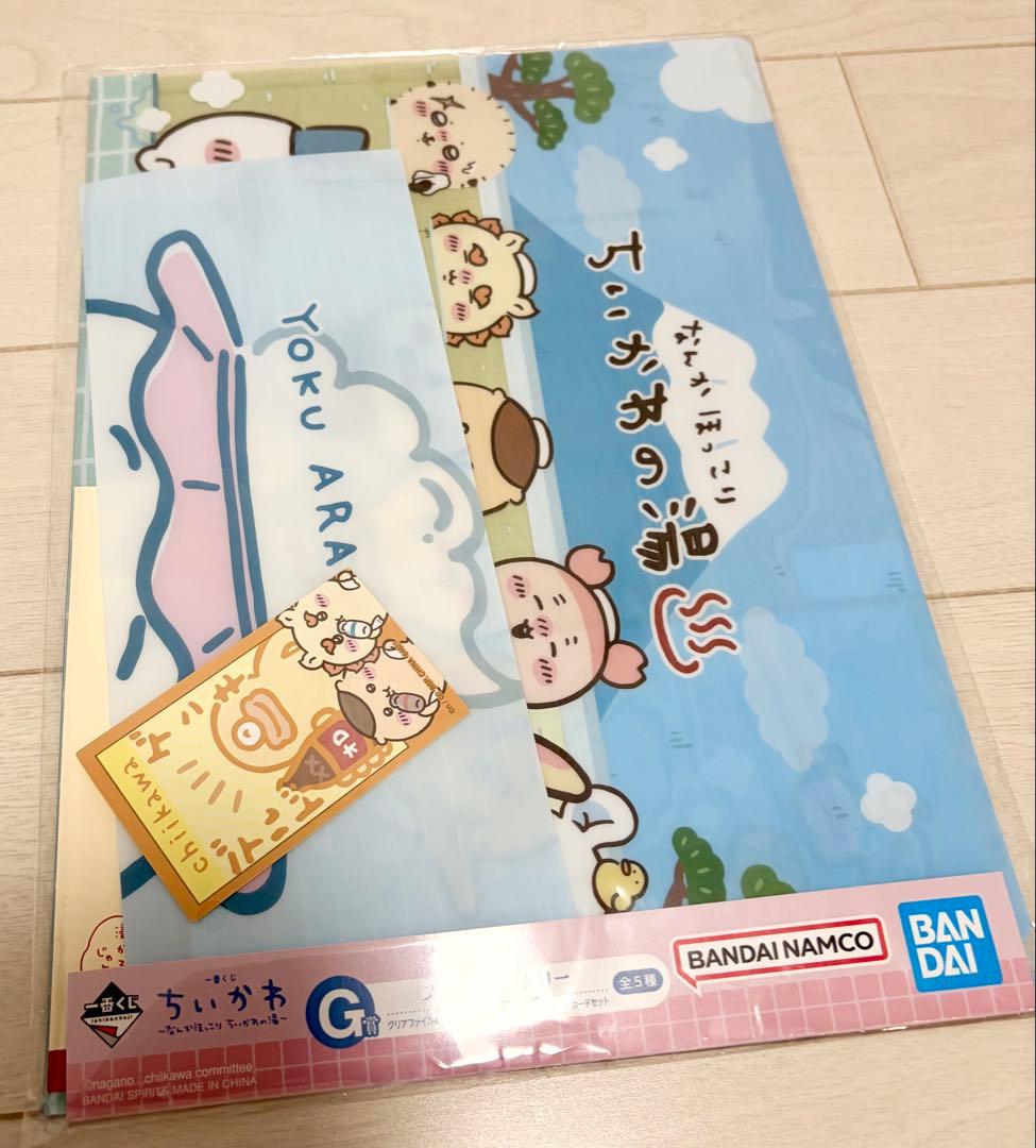 ちいかわ 一番くじ　ラストワン、B賞、C賞、F賞、G賞、クッション、フィギュア