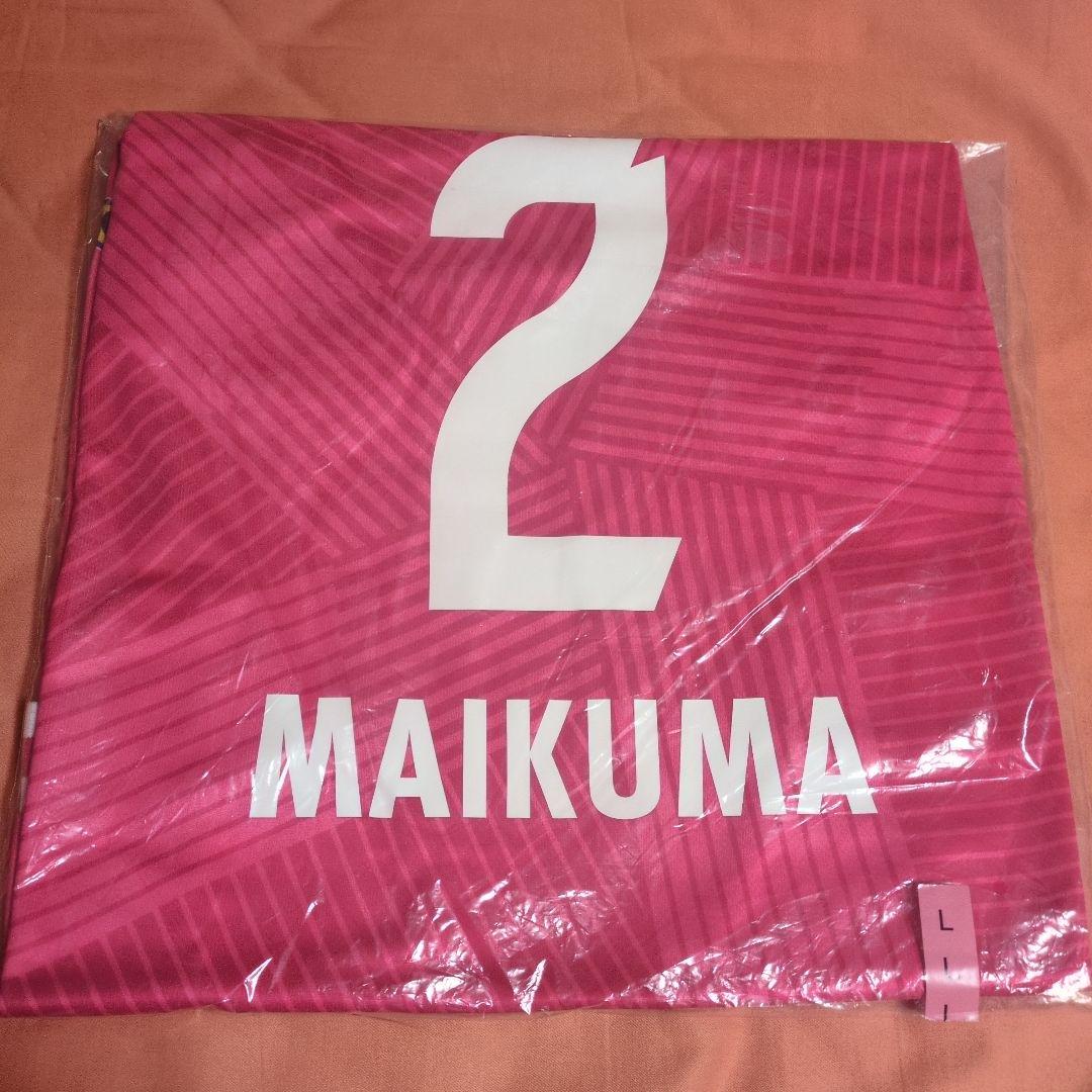 セレッソ大阪 コンフィットTシャツ 毎熊晟矢