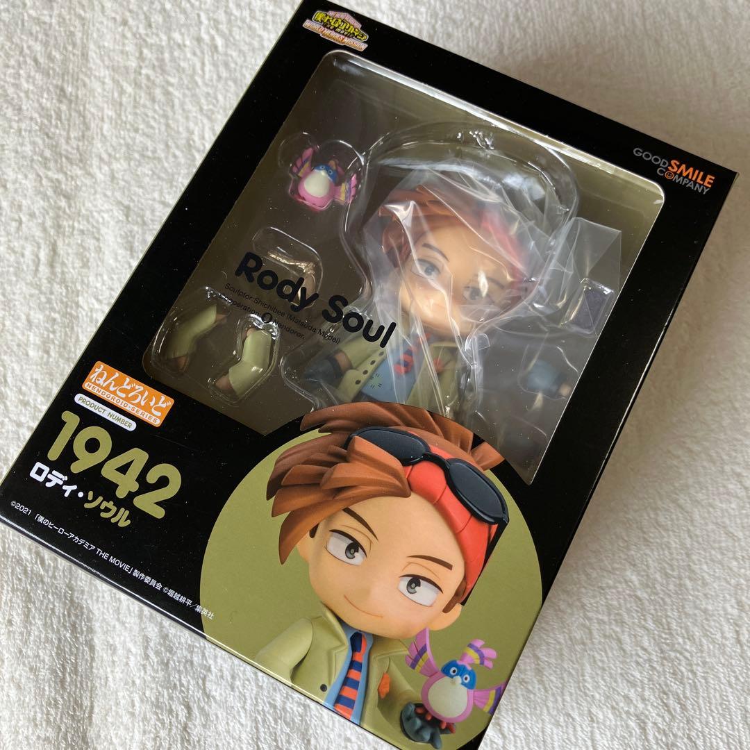 [僕のヒーローアカデミア]ねんどろいど 15体セット