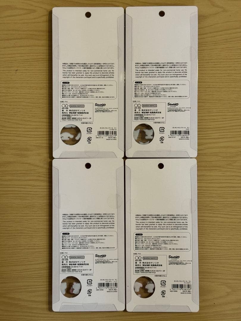 正規品 ボンボンドロップシール きゅるるん 13点セット