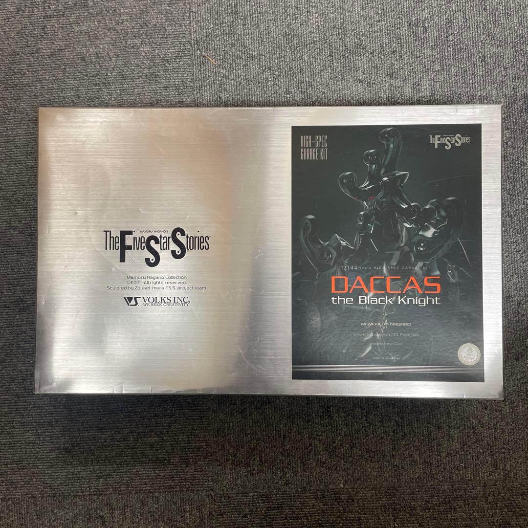 ボークスFSS2体セット　ガレージキット　レジンキット　ファイブスター物語