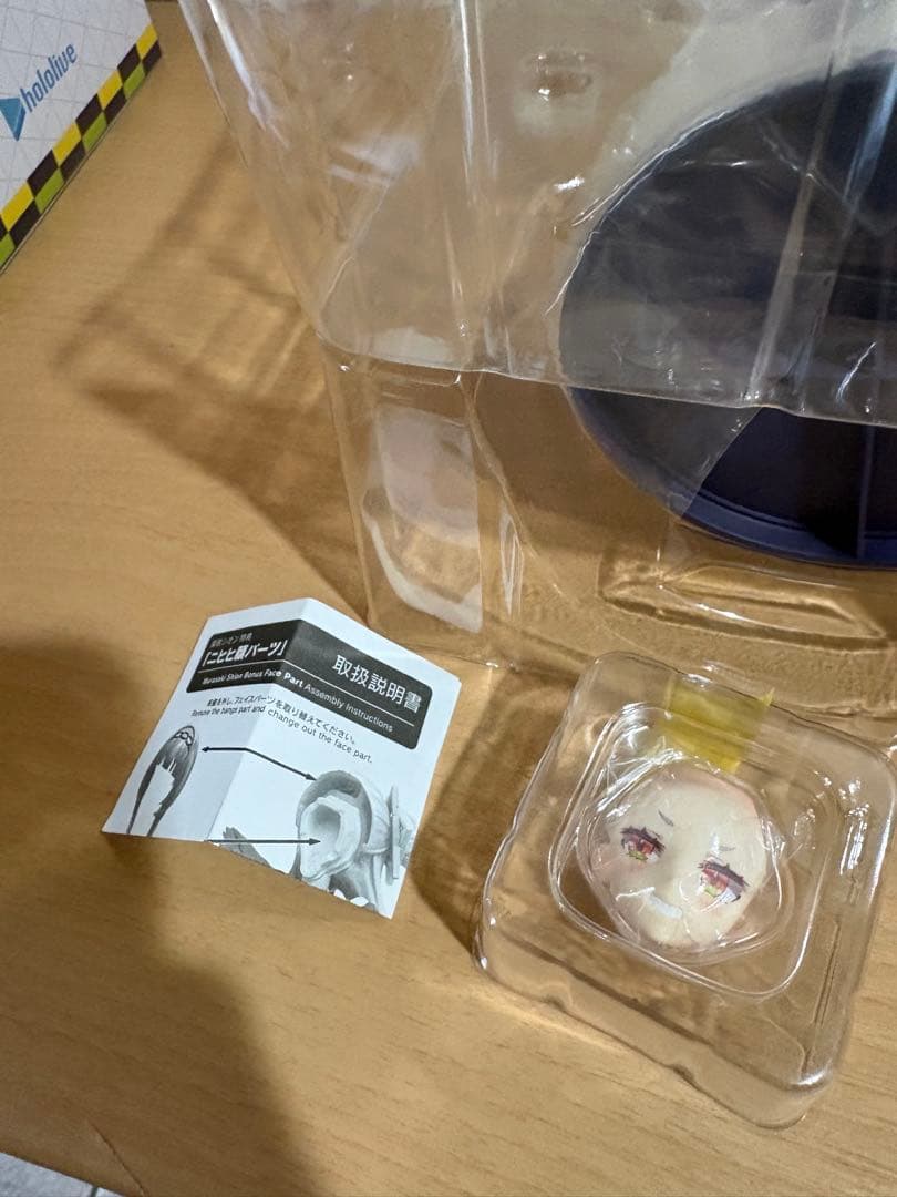 紫咲シオン 1/7 ホロライブ コトブキヤ 特典パーツ付き 9124251130