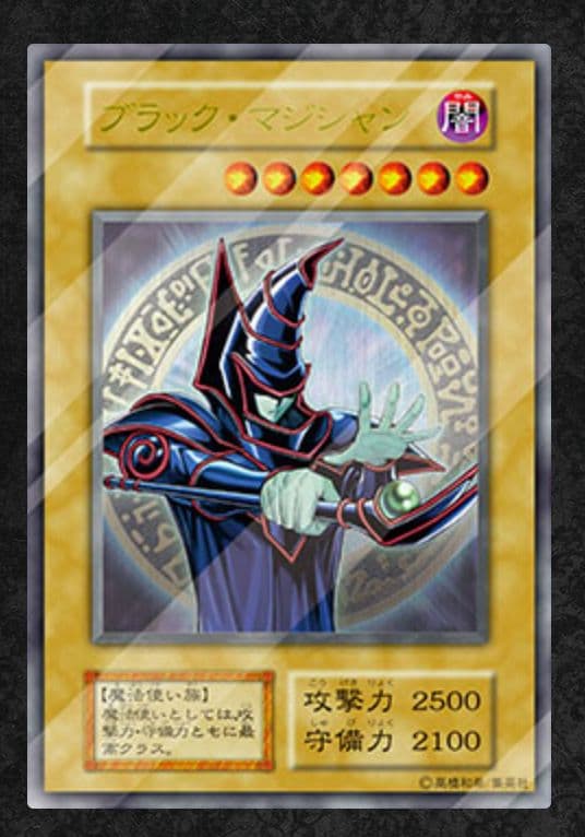 ブラック・マジシャン　ステンレス　限定品