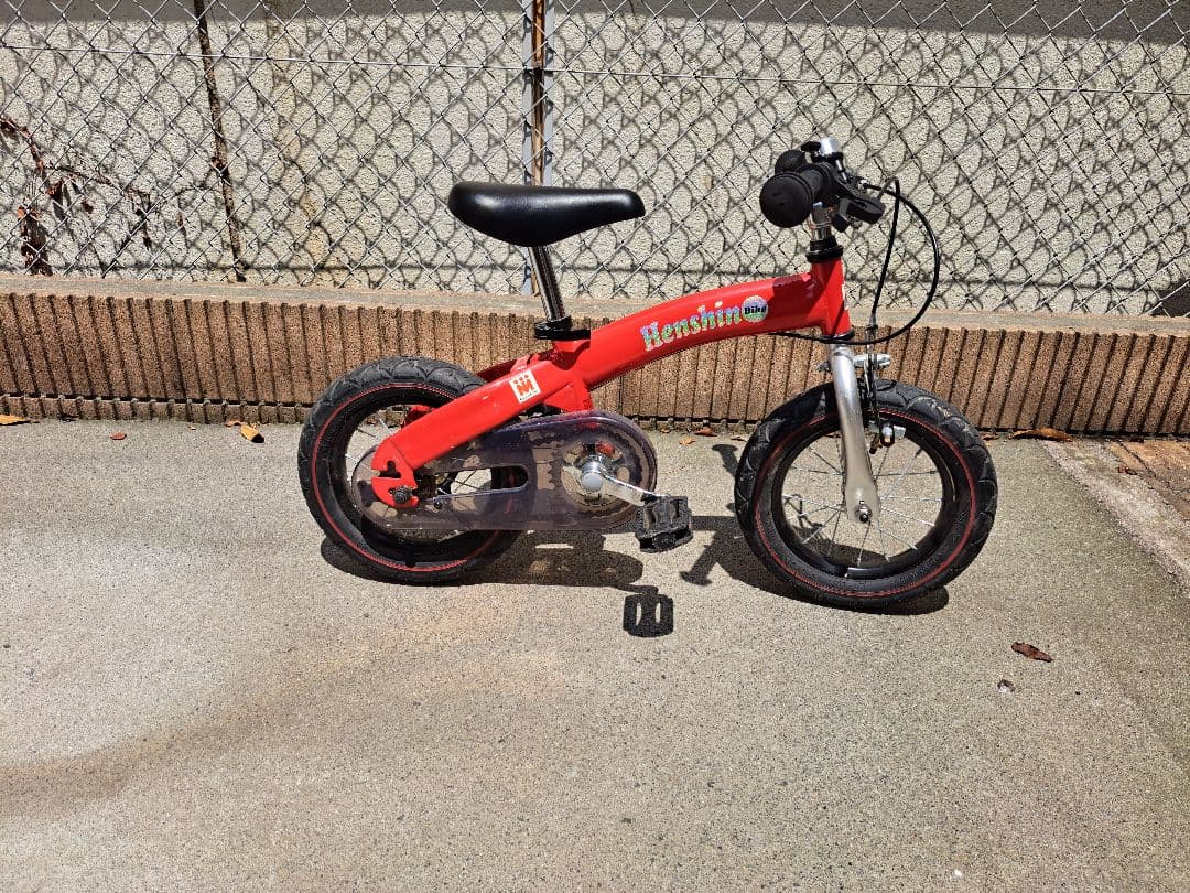 へんしんバイク　赤