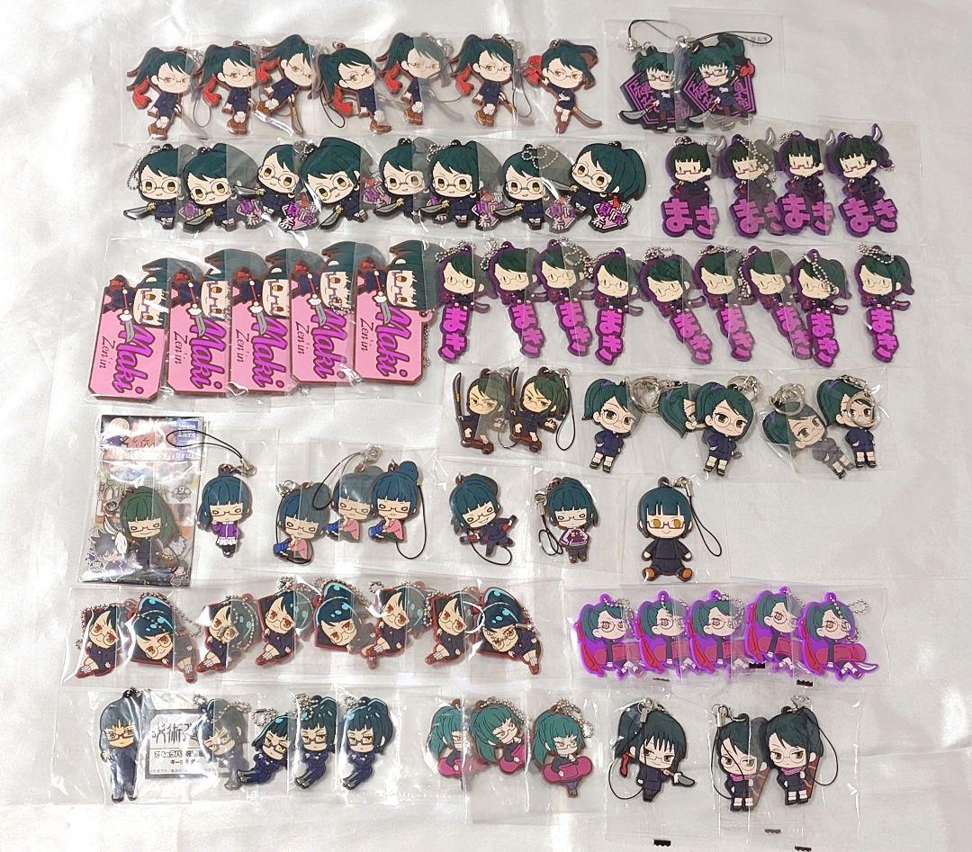 呪術廻戦 真希 ラバストセット