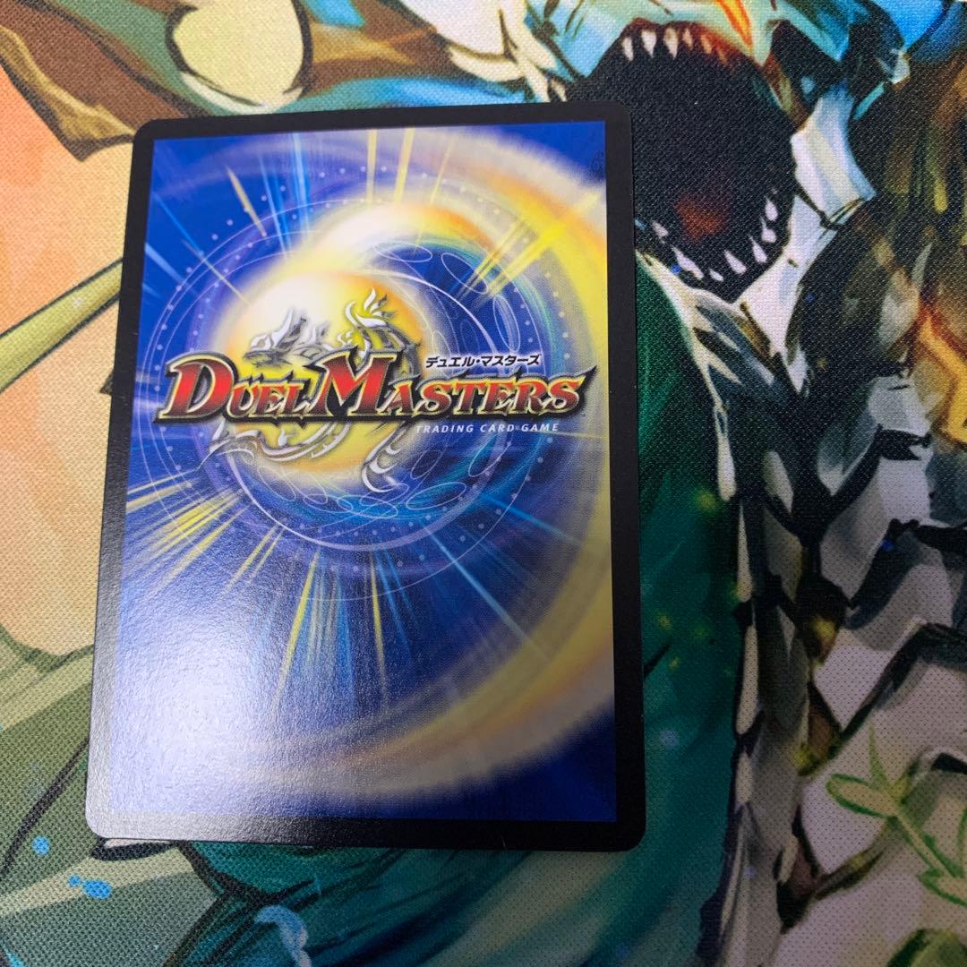 デュエルマスターズ メンデルスゾーン プロモ 4枚