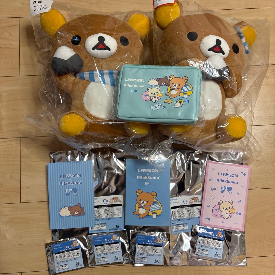 ローソン　スペシャルリラッくじ　おまとめ