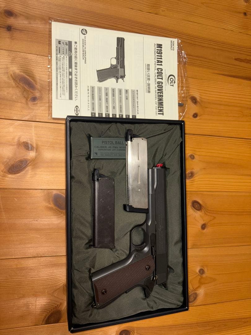 東京マルイ　M1911 ガスブローバック
