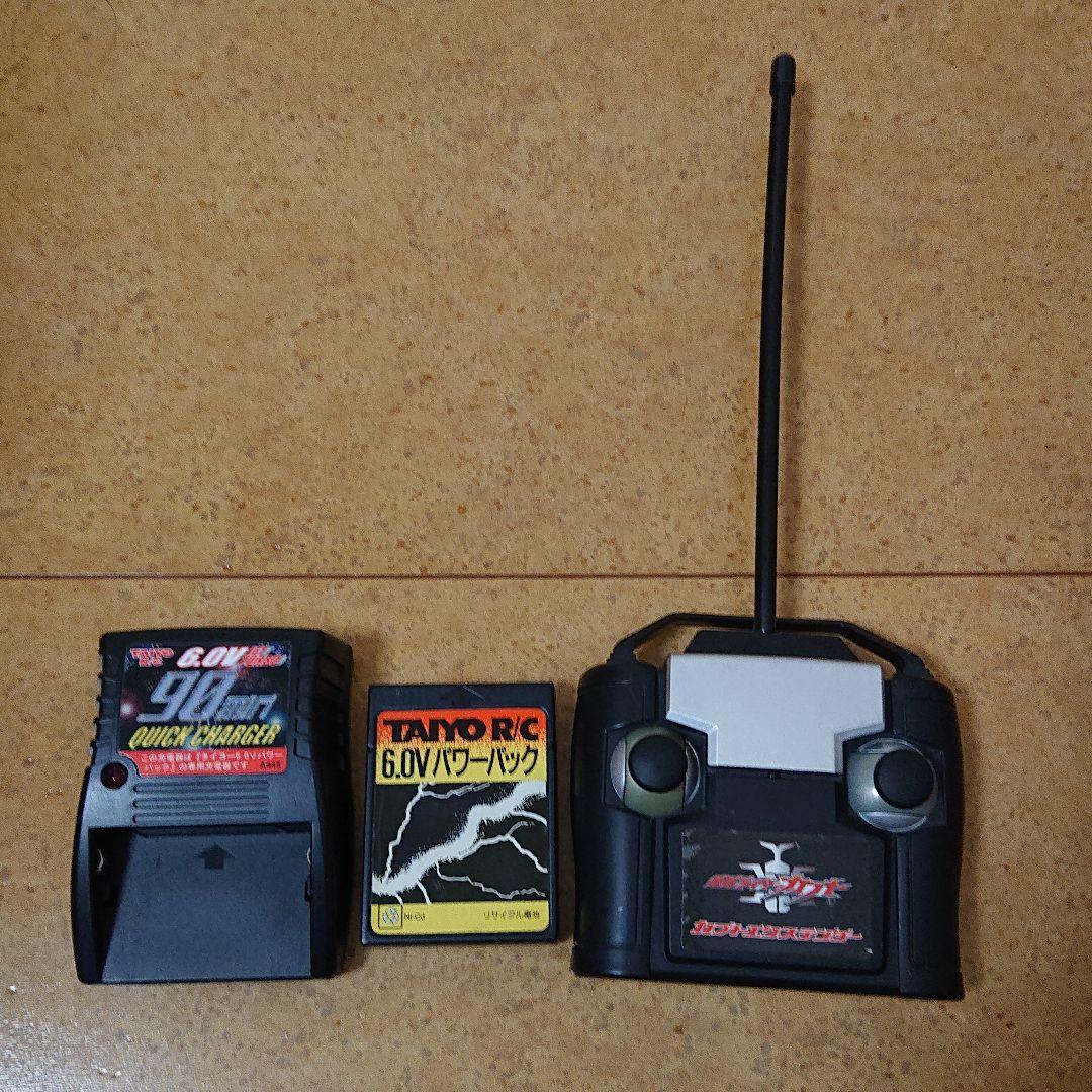 仮面ライダーカブト ラジコン  R/Cカブトエクステンダー