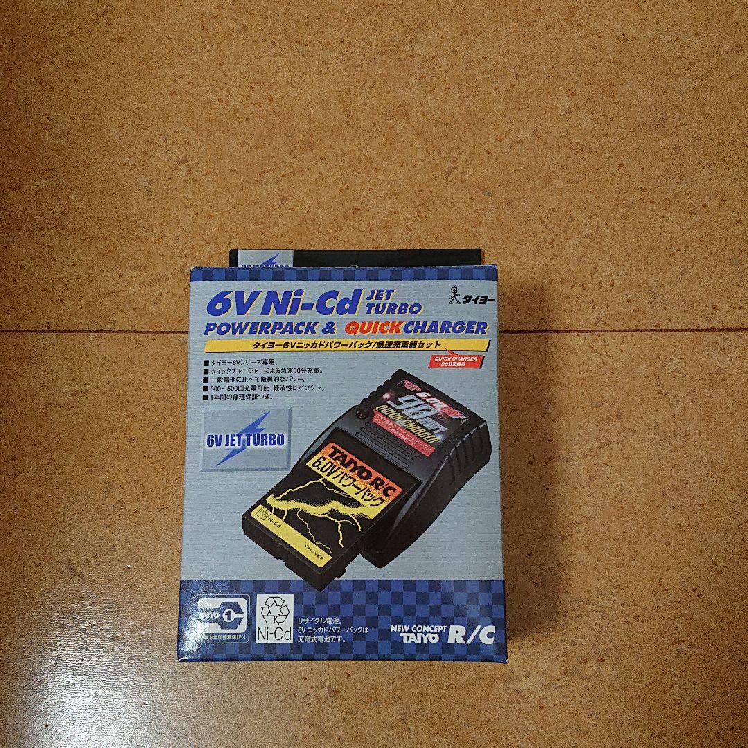 仮面ライダーカブト ラジコン  R/Cカブトエクステンダー