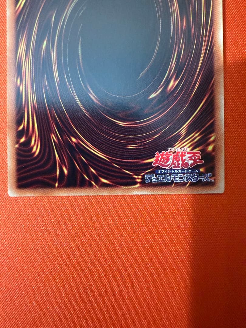 閃刀姫-カイナ 20th