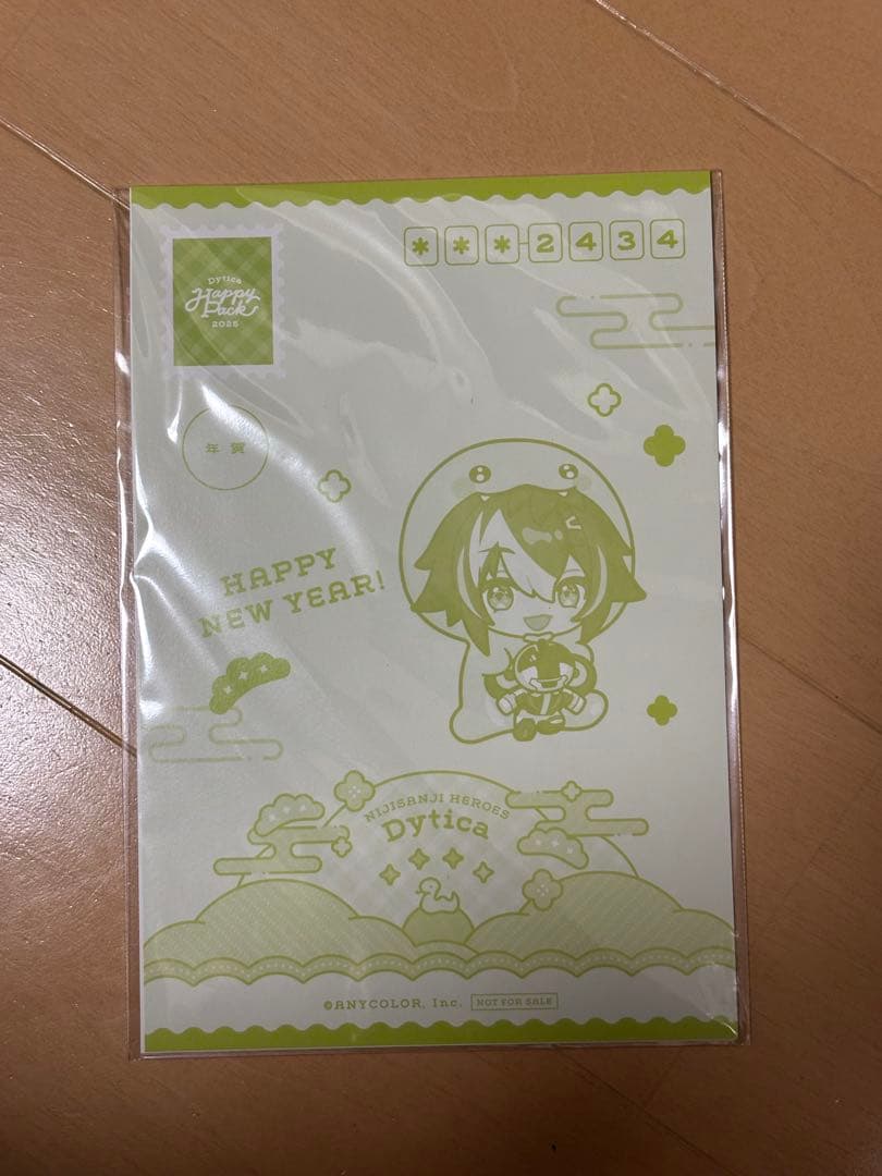 伊波ライ　Happy Pack