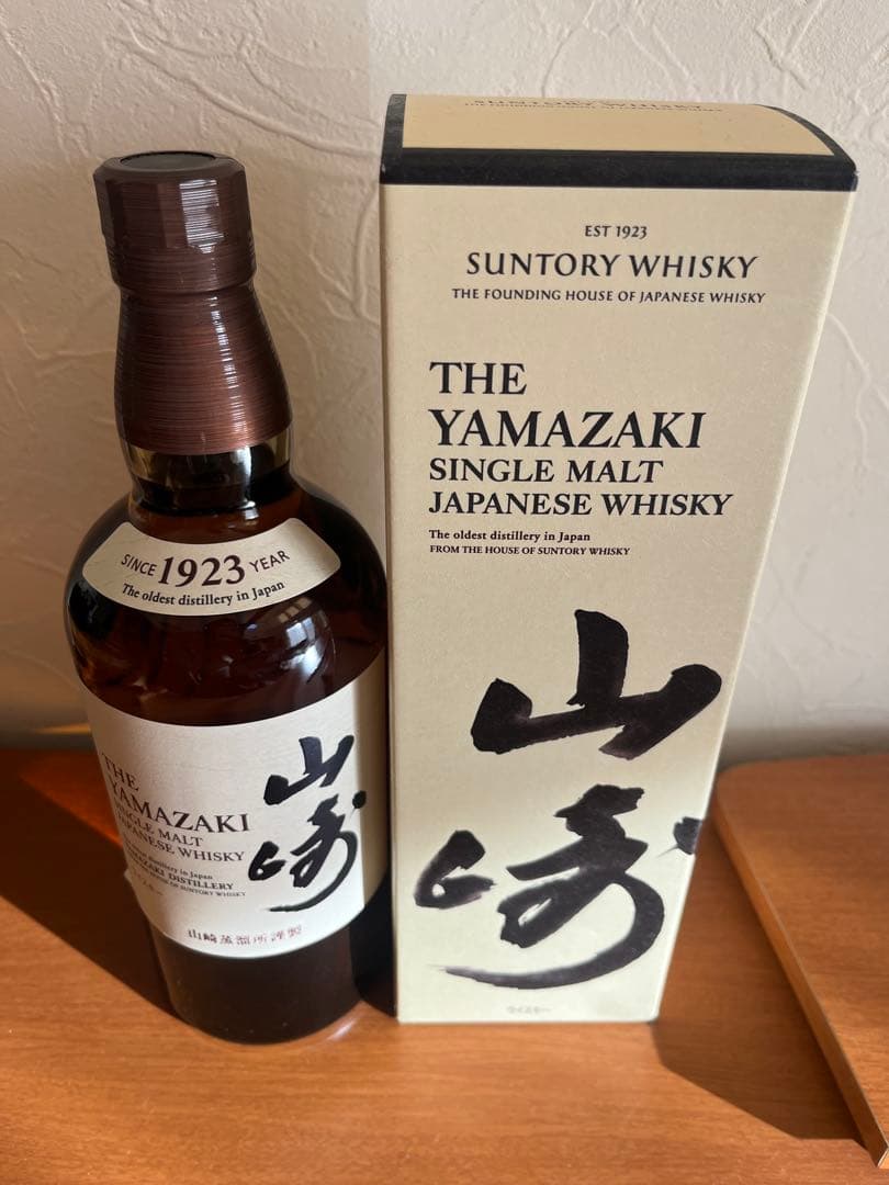 山﨑シングルモルトウイスキー 700ml 箱入り