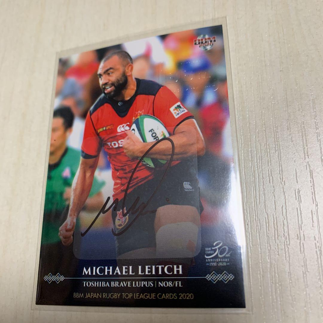 BBM 2020 リーチ　マイケル　直筆サインカード