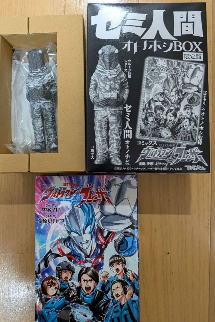 セミ人間 オトノホシBOX　他 限定版 フィギュア レア5体セット