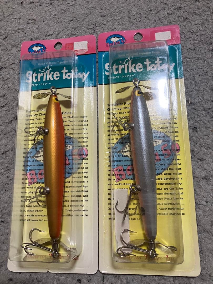 オールドバルサ50 ストライクトッツィー新品希少品⑥ 2個セット売り