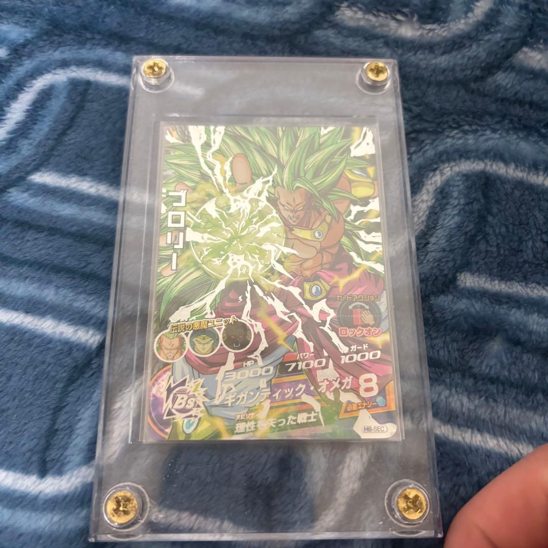 ドラゴンボールヒーローズH8-SEC