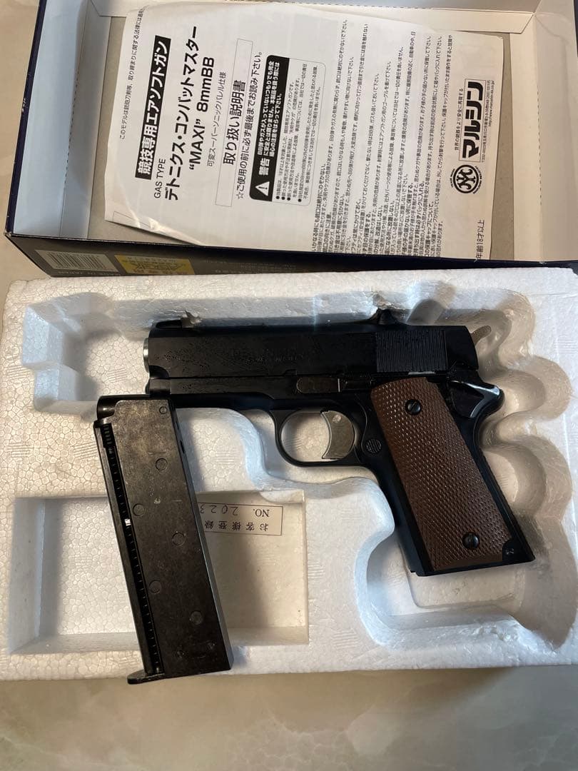 マルシン工業製　ガスガンまとめ売り