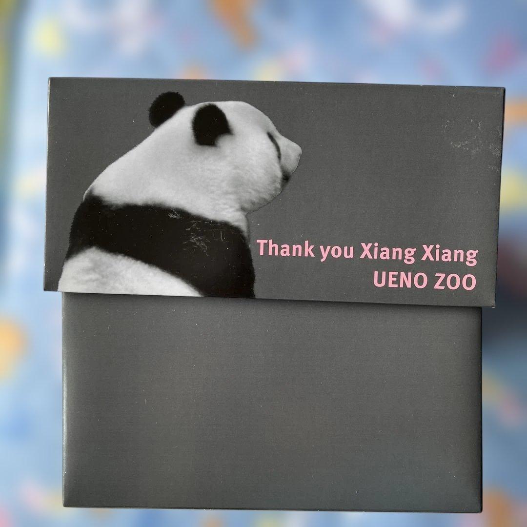 箱入りシャンシャン