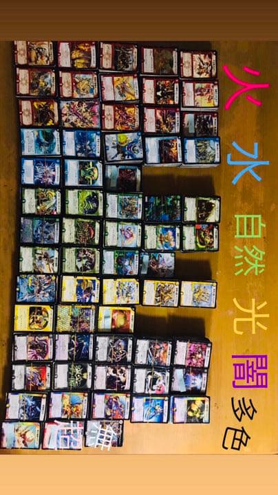 セール！ デュエマ引退！まとめ売り約6000枚！デッキパーツ多数 黒緑速攻