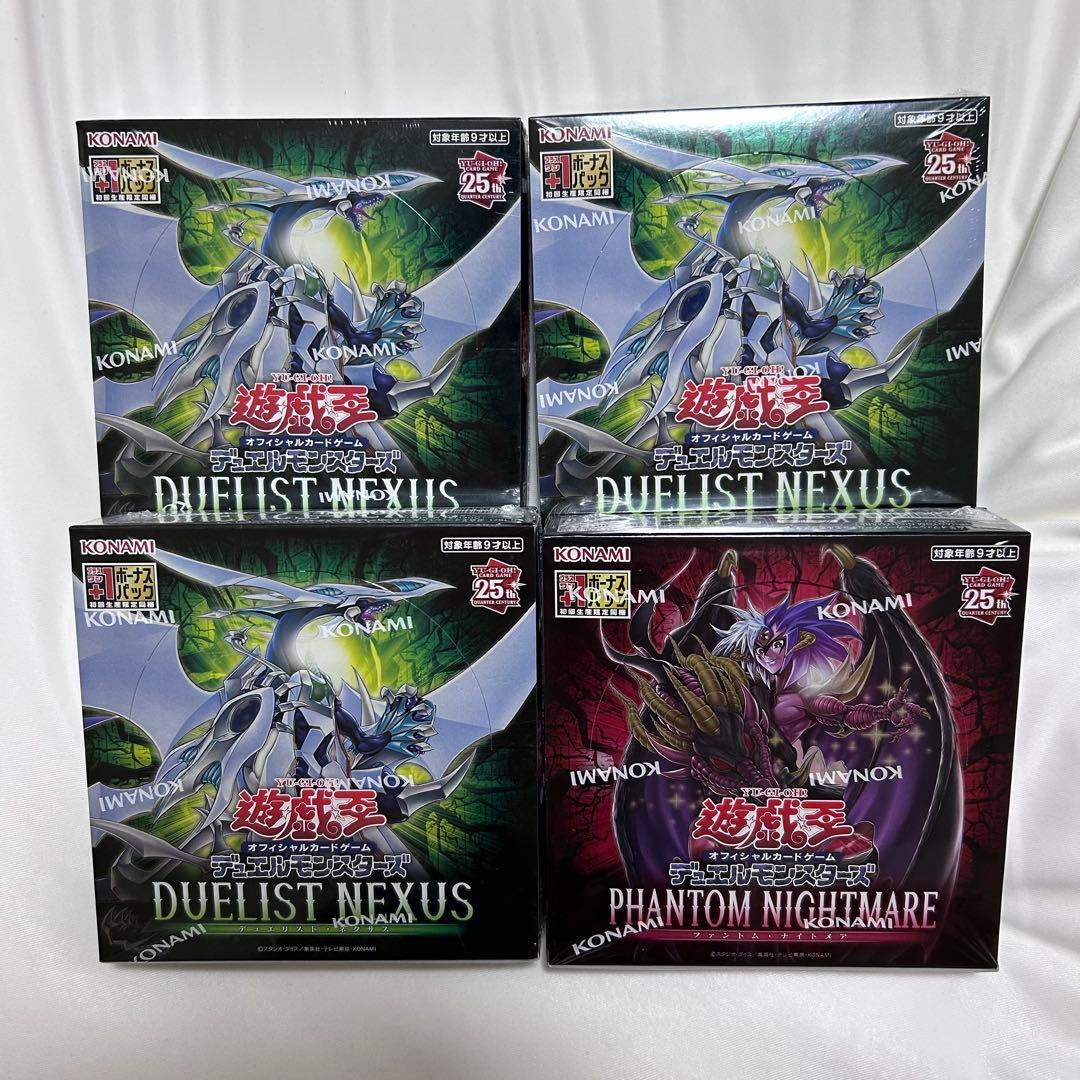 シュリンク付き　遊戯王デュエルモンスターズまとめ売り