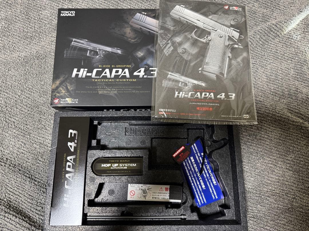 東京マルイ　ハイキャパ4.3本体＋スペアマガジン3つ
