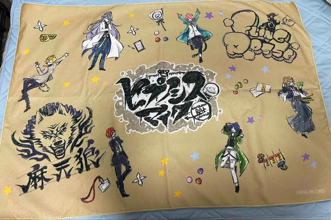 【※SEGA限定！】 ヒプノシスマイク グラフアート タオルケット ヒプマイ