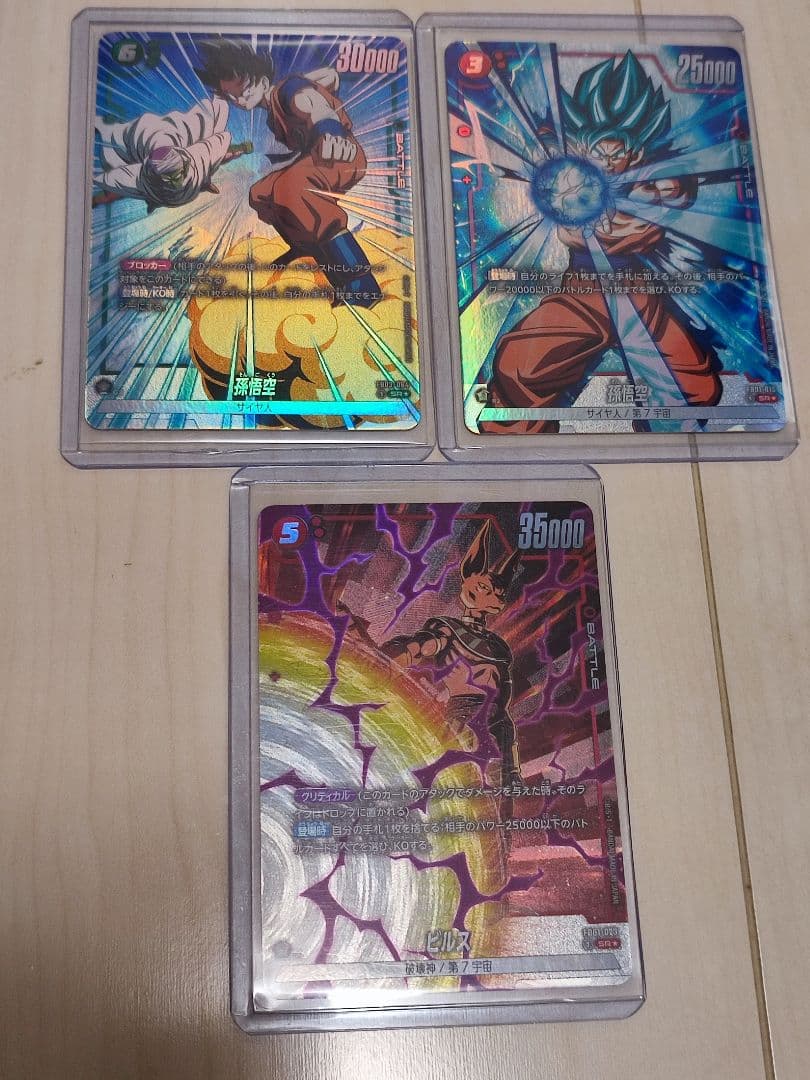 ドラゴンボール　フュージョンワールド　SCR　リーダーパラレルまとめ売り 11枚