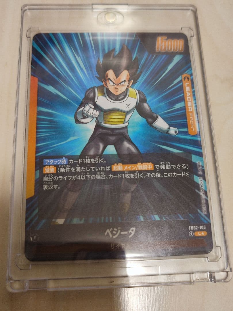 ドラゴンボール　フュージョンワールド　SCR　リーダーパラレルまとめ売り 11枚