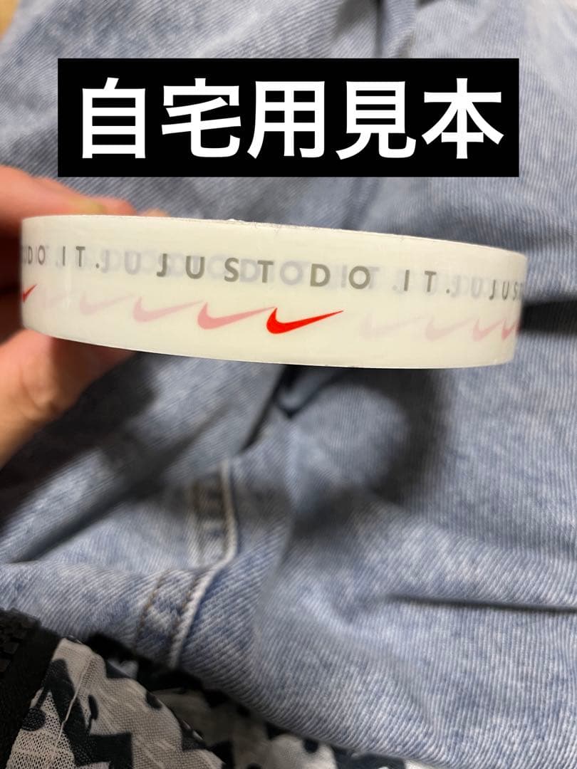 NIKE ロゴセロテープ　１０本　訳あり　値下げ不可