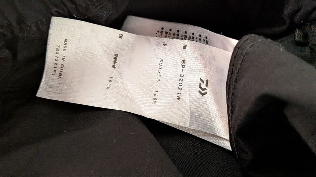 ウェア DAIWAPIER39 TECH WIDE 6P PANTS BP-32021W