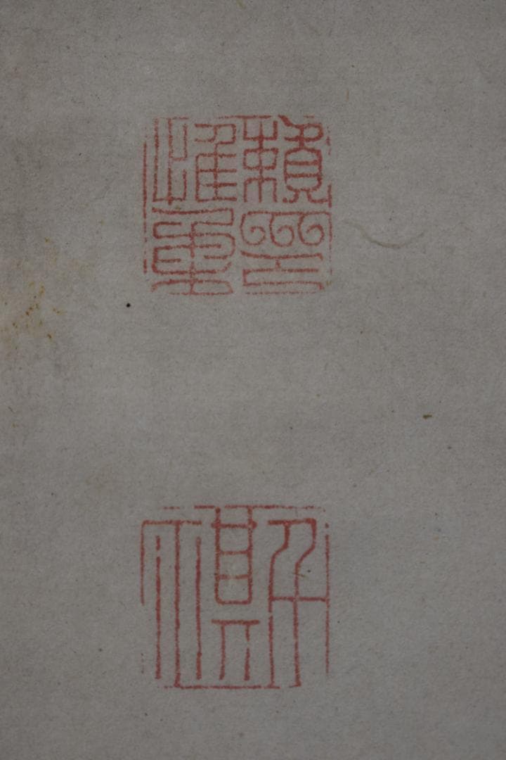 【真作】頼杏坪/七言絶句/二行書/掛軸☆宝船☆Z-311