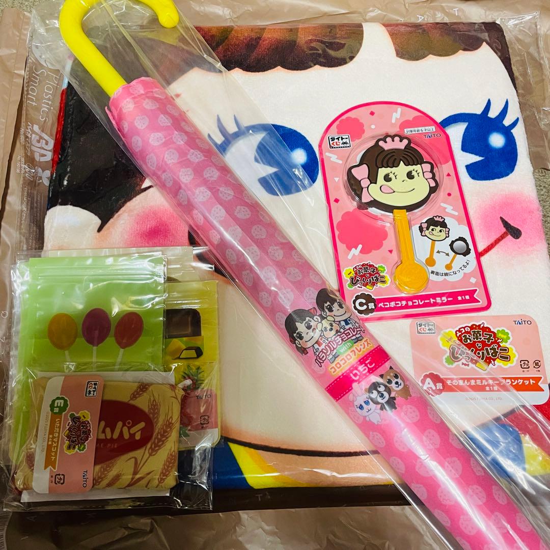 ペコのお菓子なびっくりばこ くじ