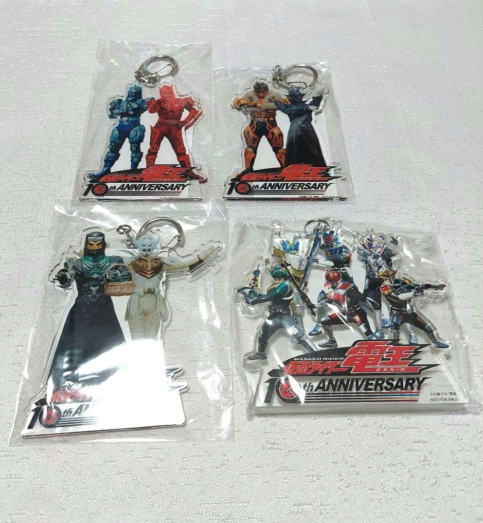仮面ライダー 電王 イマジン アクリルキーホルダー アクリル