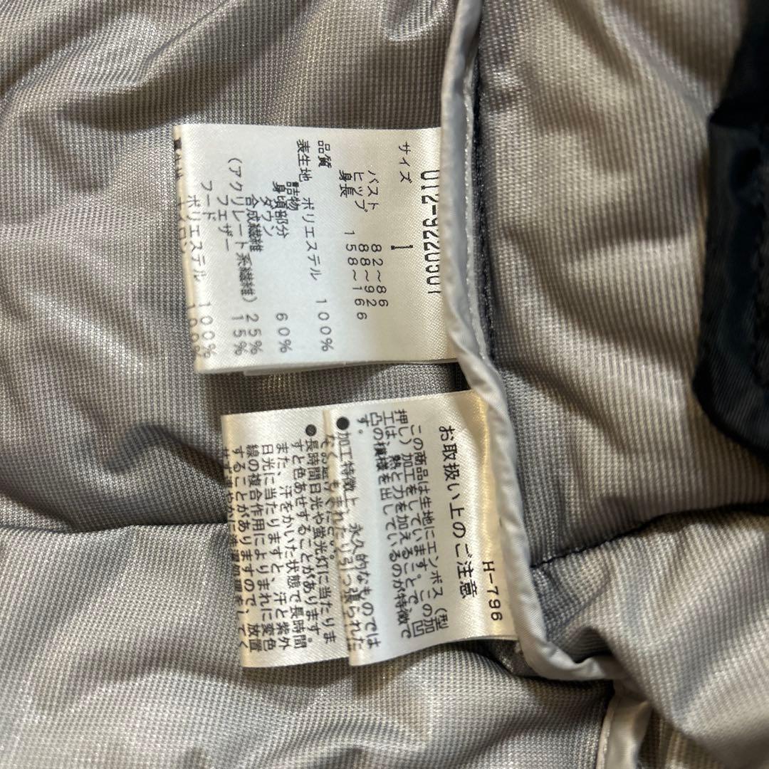 ニューバランスゴルフレディースダウン